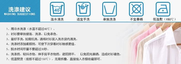 企業襯衫定制