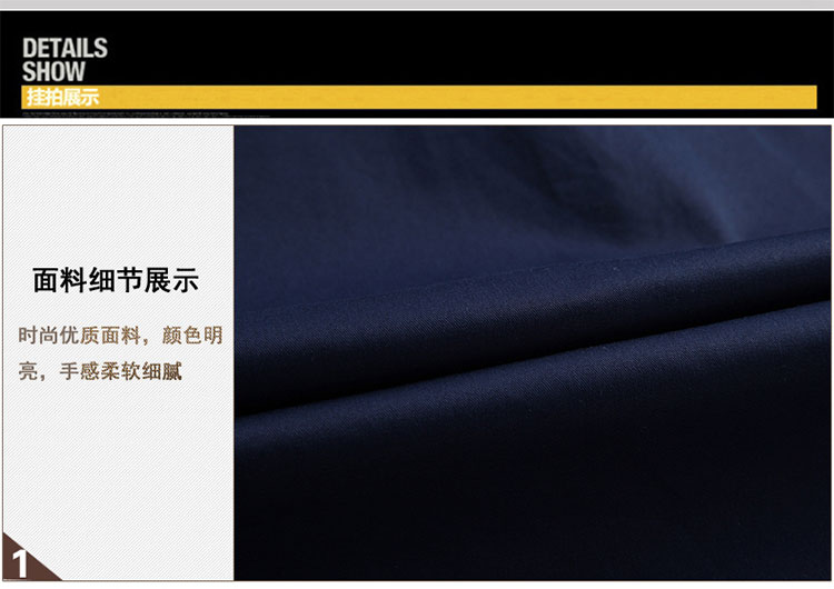 時尚小立領(lǐng)夾克