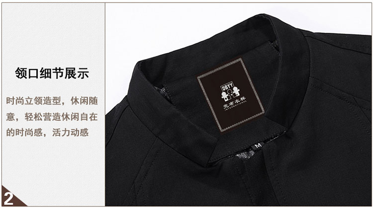 時尚小立領(lǐng)夾克