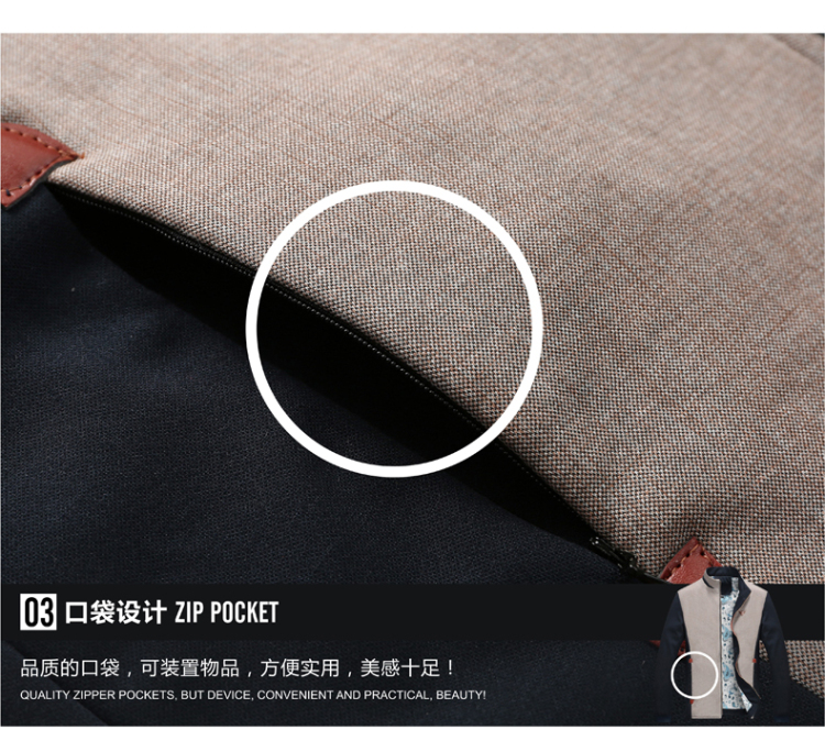 個(gè)性撞色拼接夾克