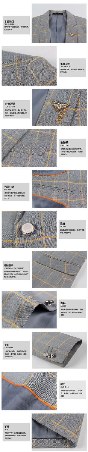 英倫風休閑西服