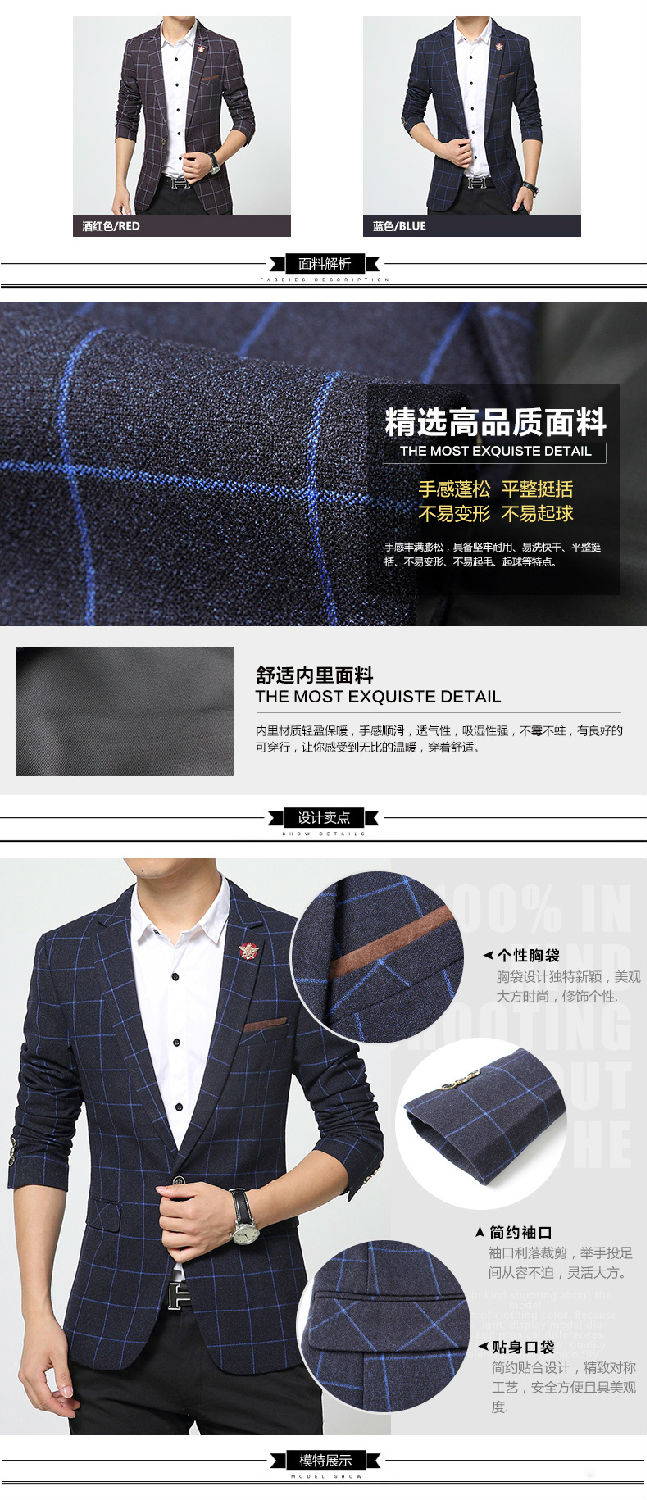 英倫風休閑西服