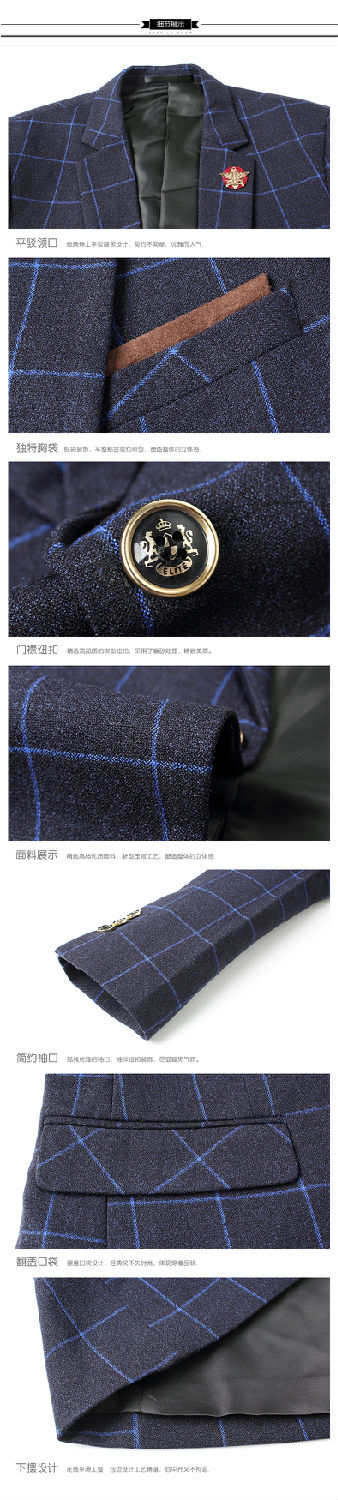英倫風休閑西服