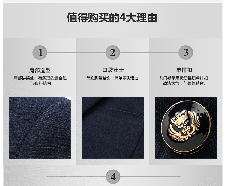 立體商務西裝