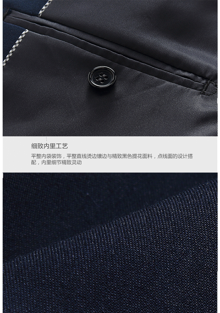 立體商務西裝
