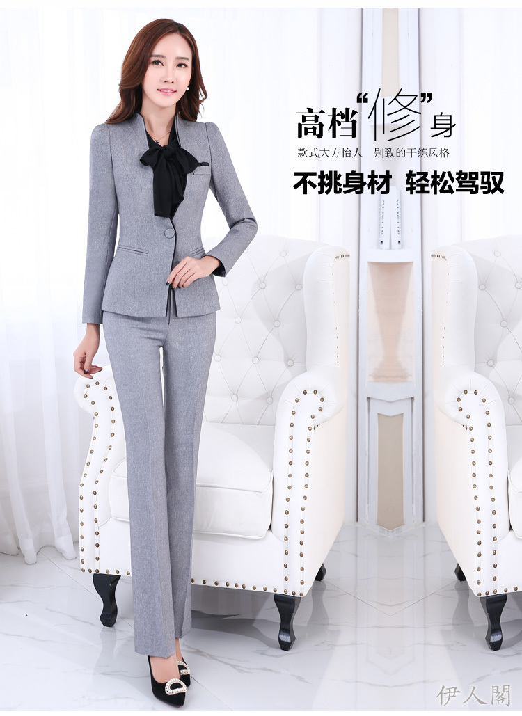 高檔修身女職業裝