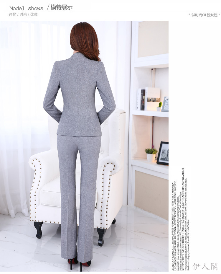 高檔修身女職業裝