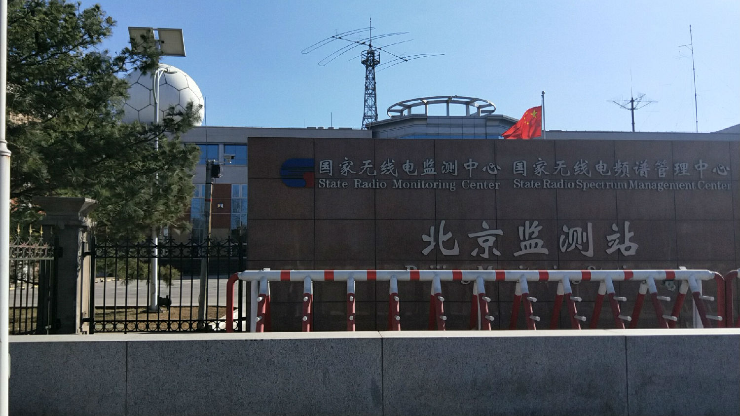 北京監(jiān)測(cè)站.jpg